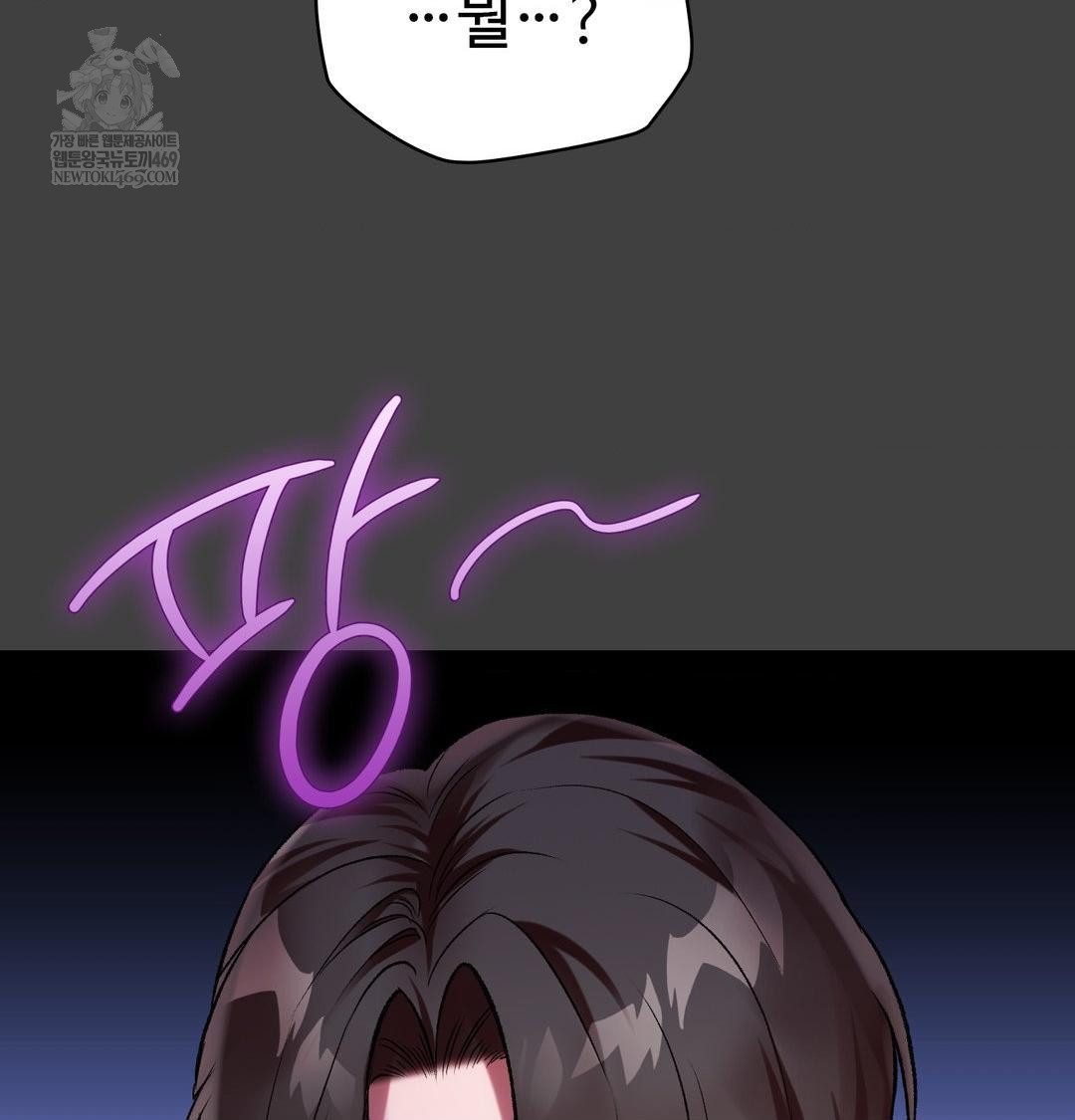 Change Days Raw - Chapter 11 [photo 116] - MangaPorn