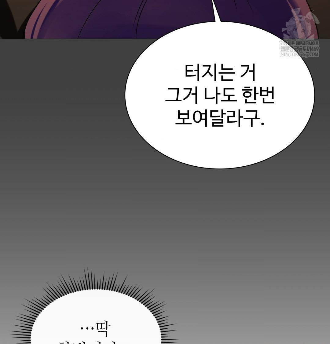 Change Days Raw - Chapter 11 [photo 118] - MangaPorn