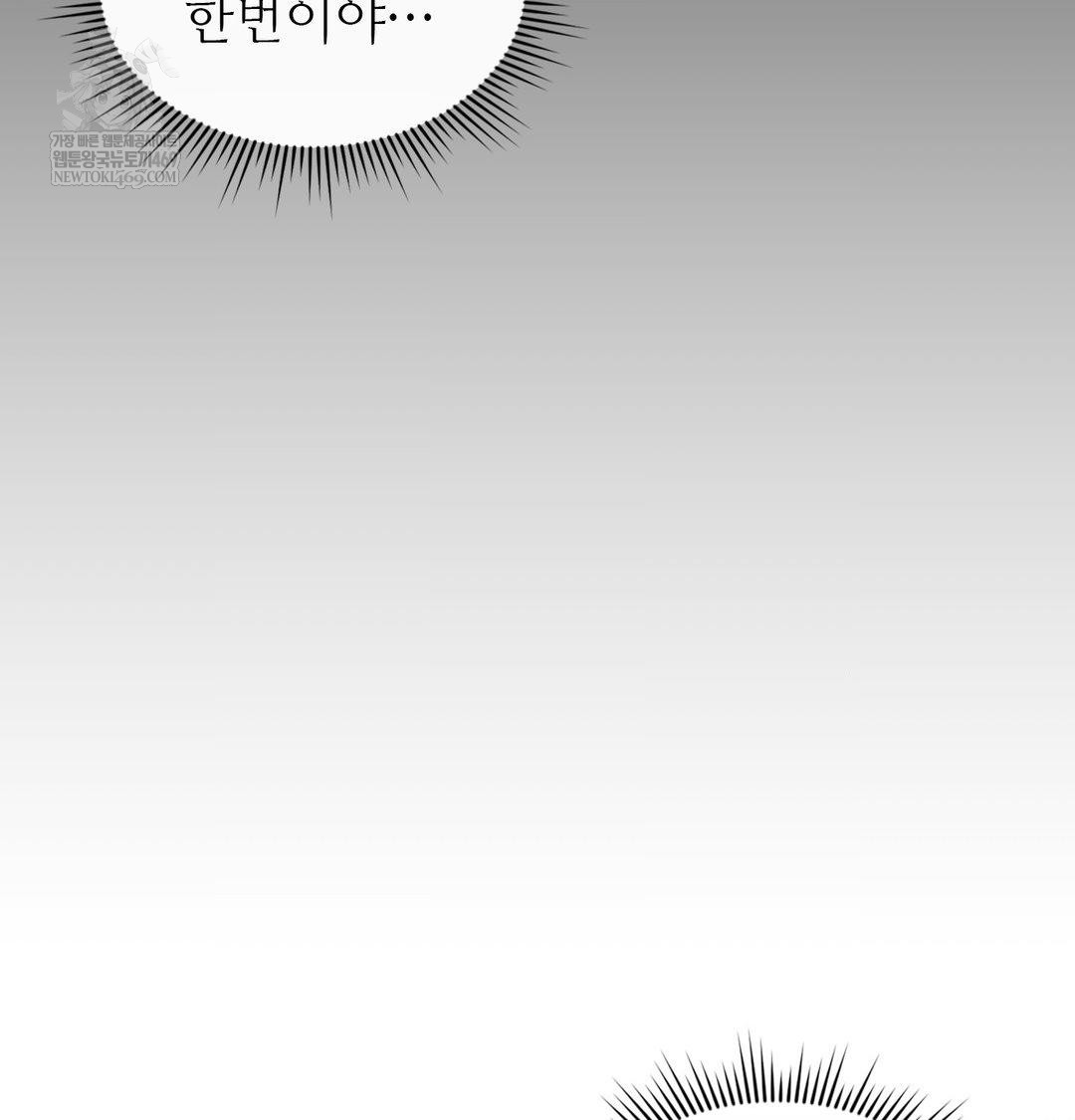 Change Days Raw - Chapter 11 [photo 119] - MangaPorn