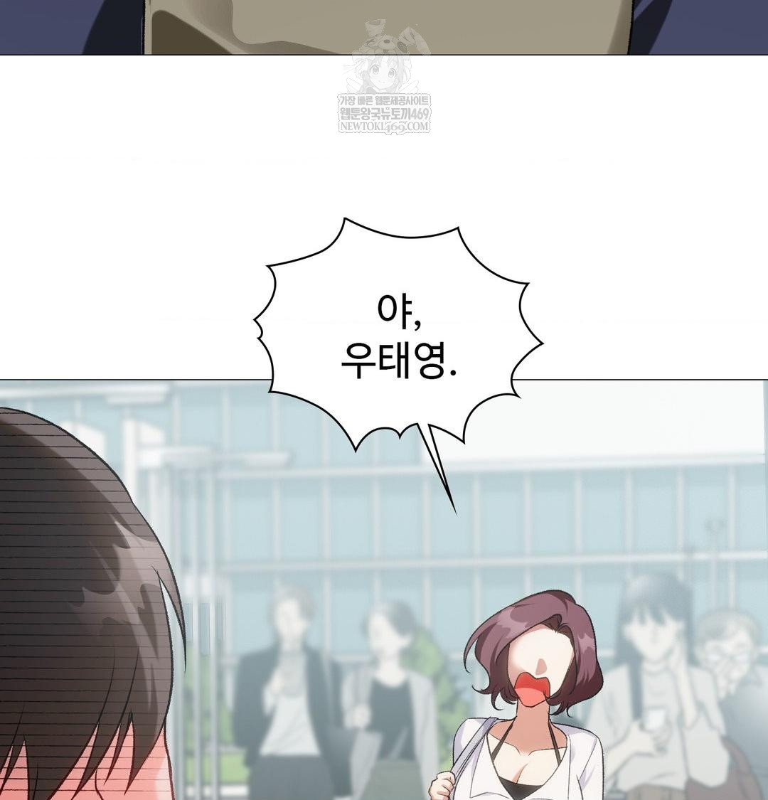 Change Days Raw - Chapter 11 [photo 123] - MangaPorn