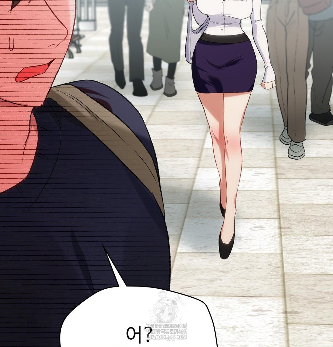 Change Days Raw - Chapter 11 [photo 124] - MangaPorn