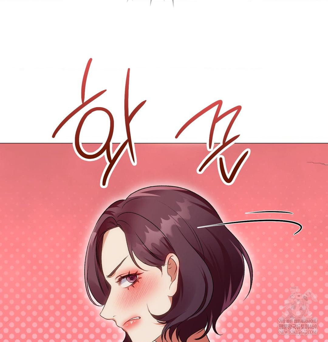 Change Days Raw - Chapter 11 [photo 126] - MangaPorn