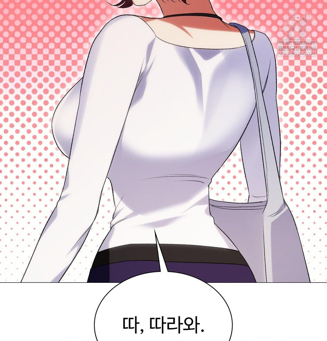 Change Days Raw - Chapter 11 [photo 127] - MangaPorn