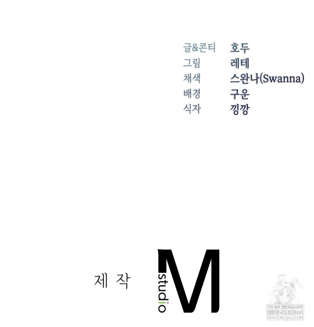 Change Days Raw - Chapter 11 [photo 129] - MangaPorn