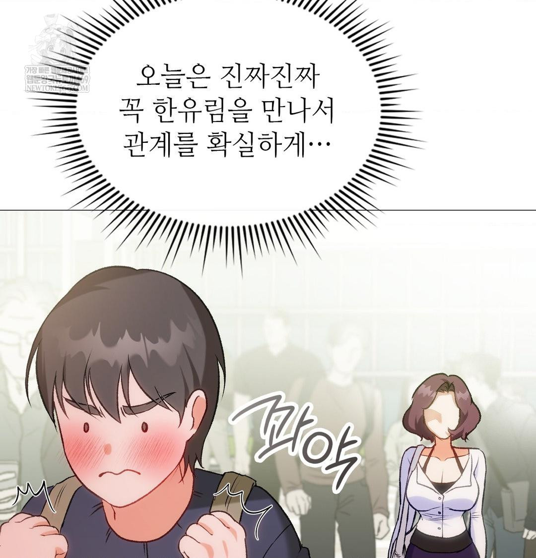 Change Days Raw - Chapter 11 [photo 13] - MangaPorn