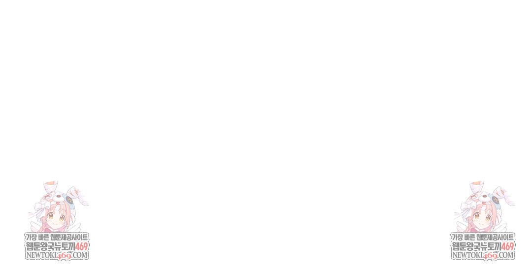 Change Days Raw - Chapter 11 [photo 130] - MangaPorn