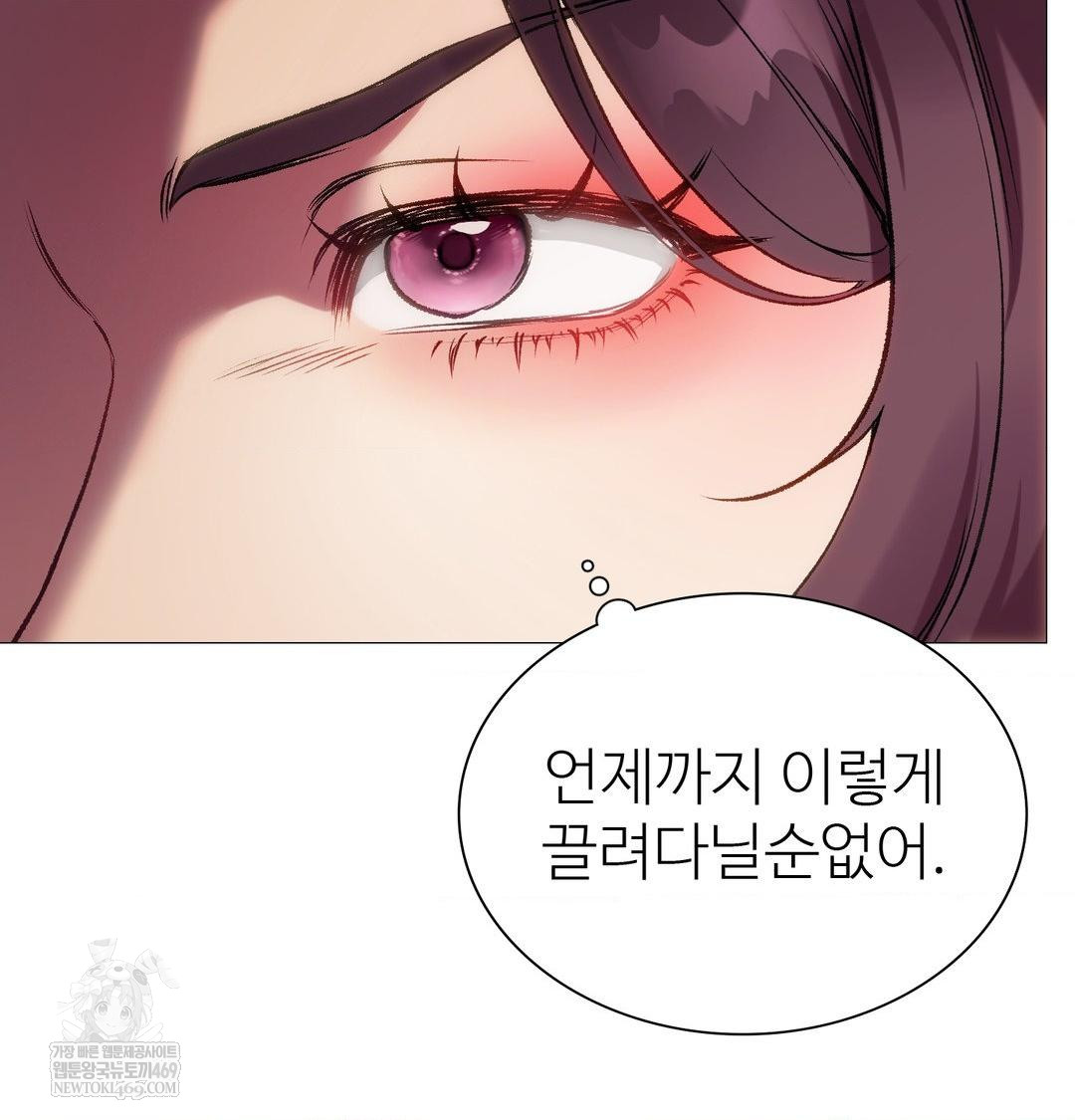 Change Days Raw - Chapter 11 [photo 15] - MangaPorn