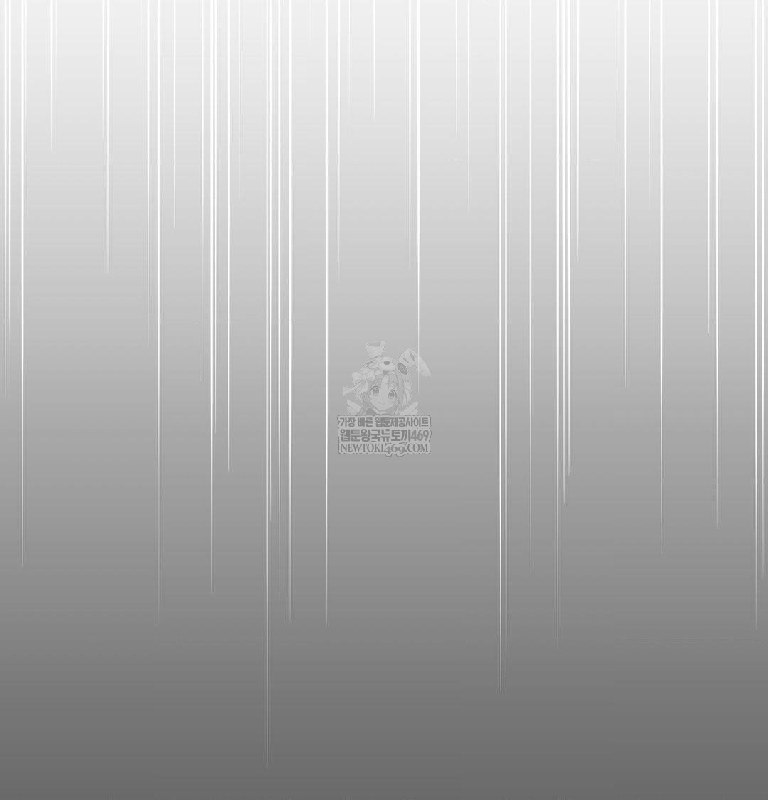 Change Days Raw - Chapter 11 [photo 18] - MangaPorn