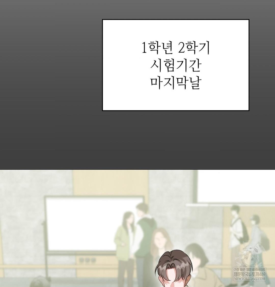 Change Days Raw - Chapter 11 [photo 19] - MangaPorn