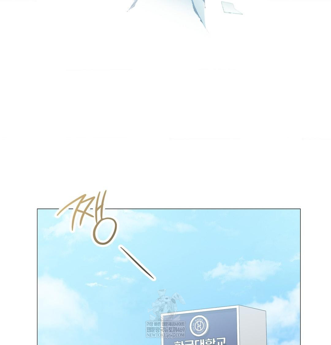 Change Days Raw - Chapter 11 [photo 2] - MangaPorn