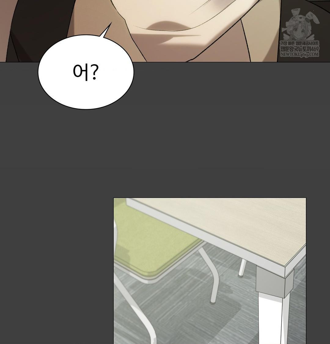 Change Days Raw - Chapter 11 [photo 22] - MangaPorn