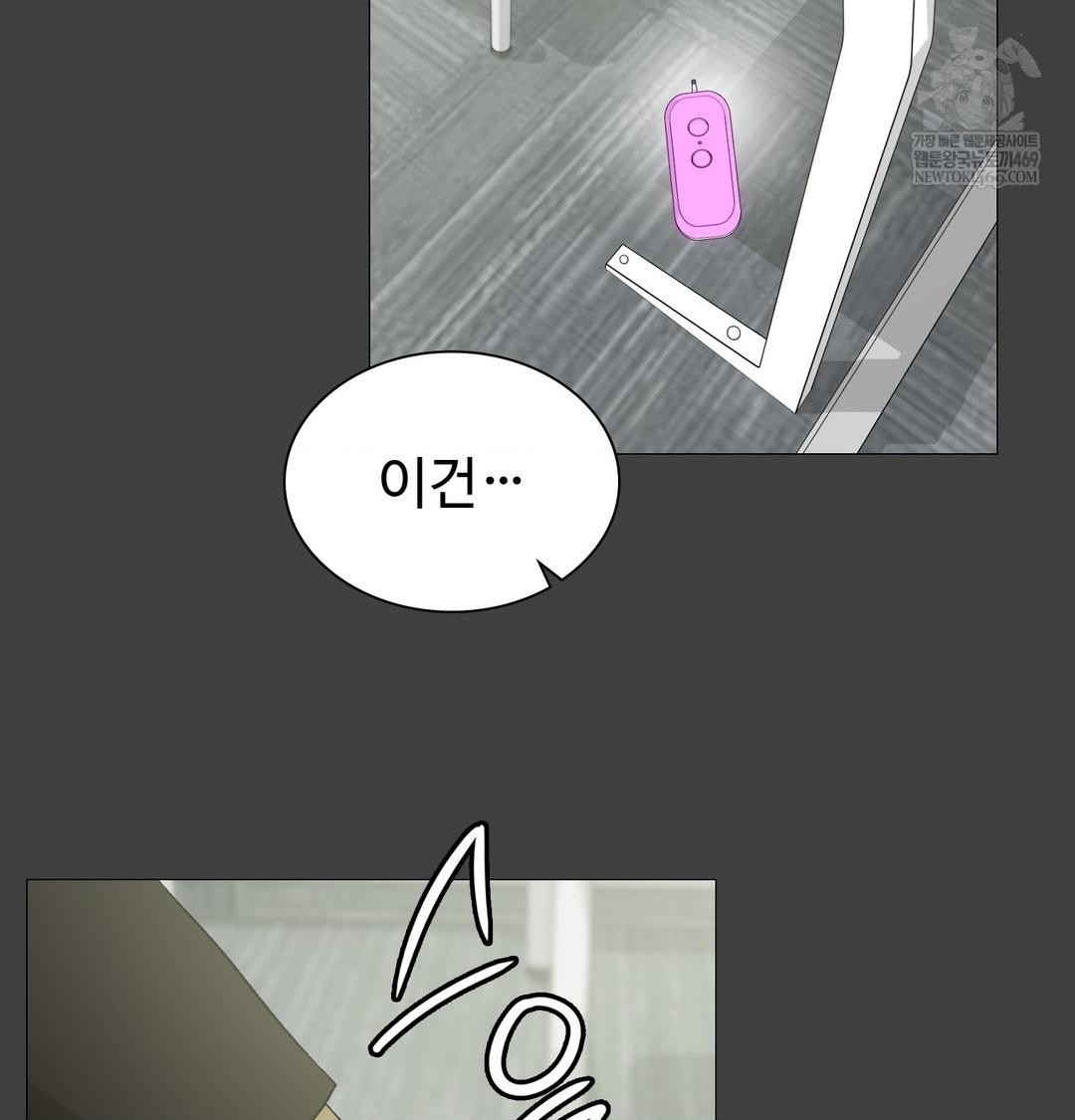 Change Days Raw - Chapter 11 [photo 23] - MangaPorn