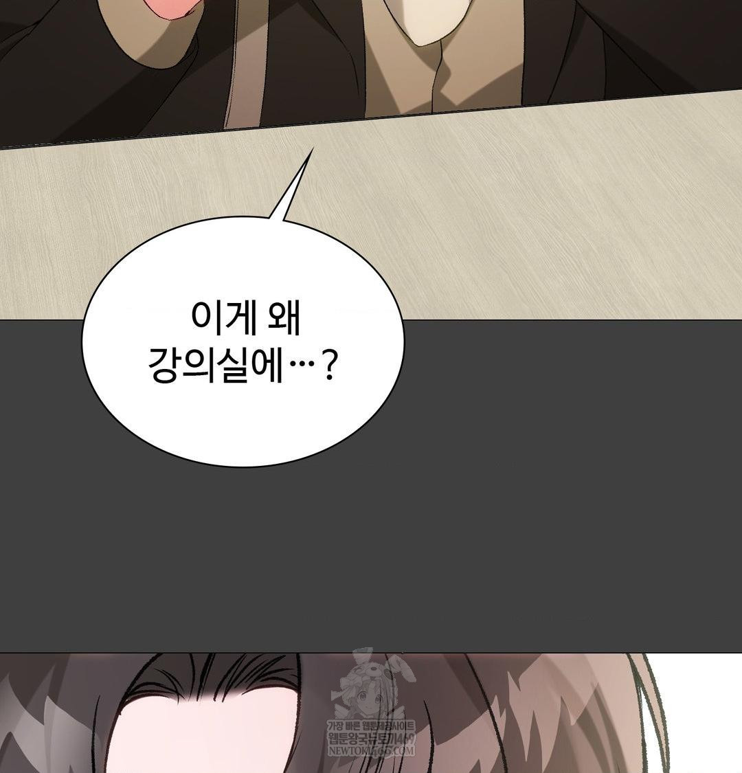 Change Days Raw - Chapter 11 [photo 26] - MangaPorn