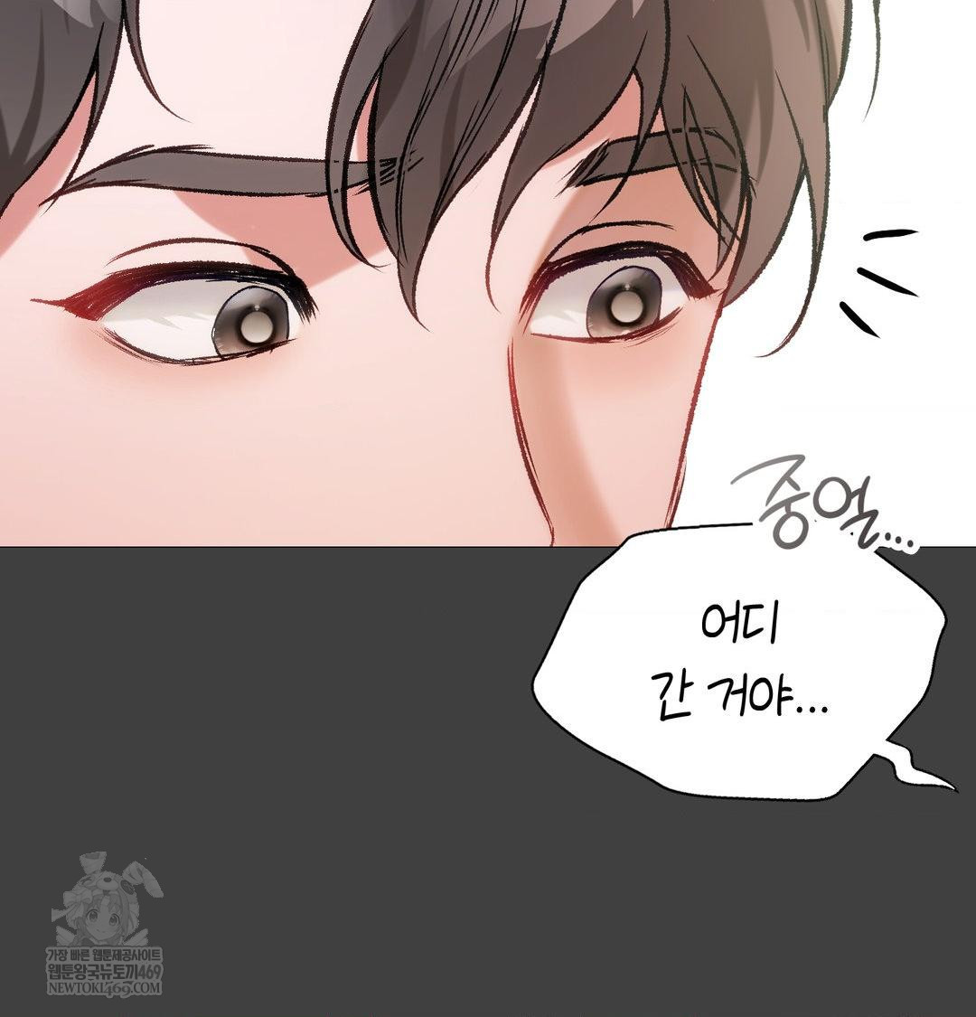 Change Days Raw - Chapter 11 [photo 27] - MangaPorn