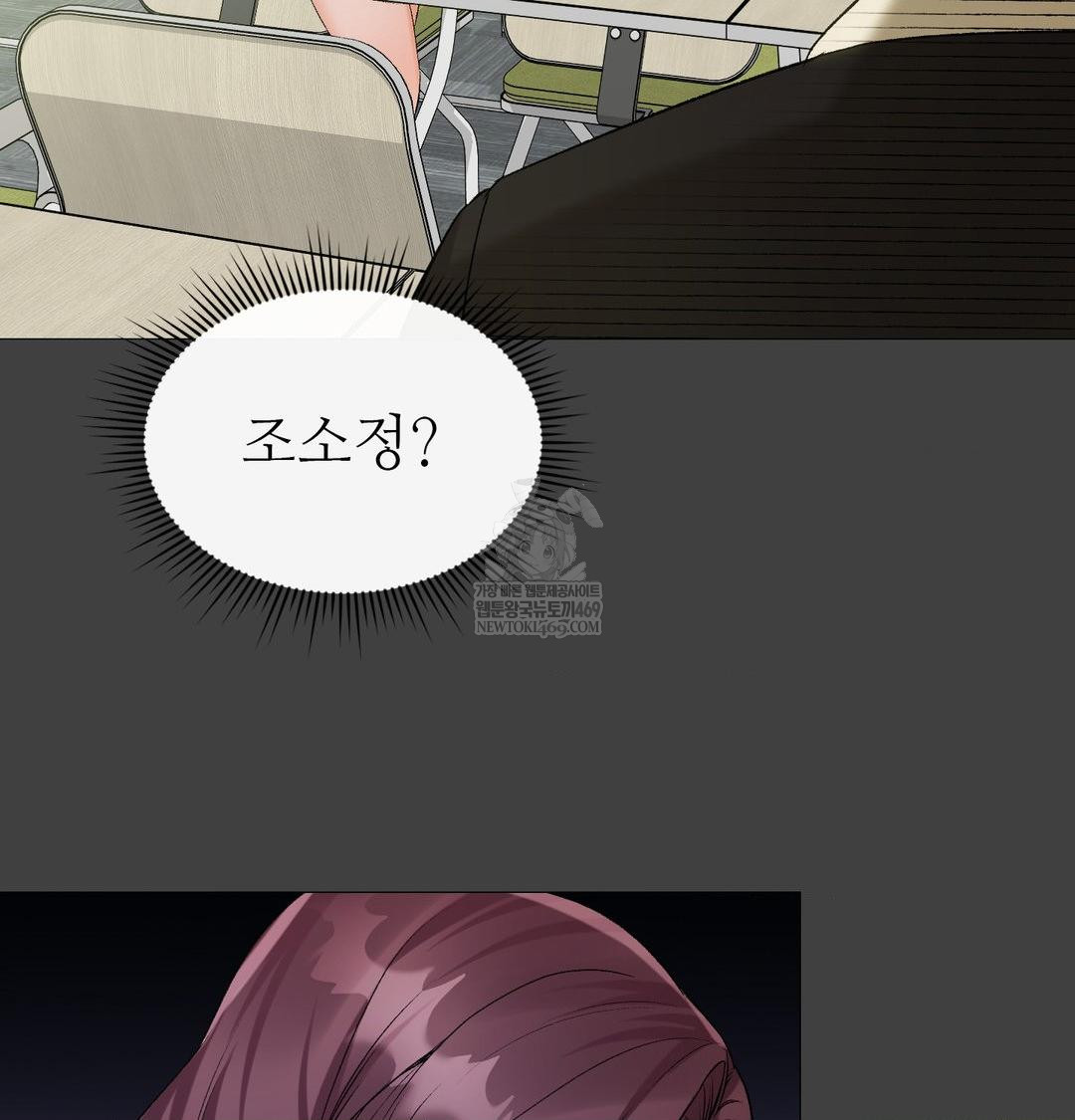 Change Days Raw - Chapter 11 [photo 29] - MangaPorn