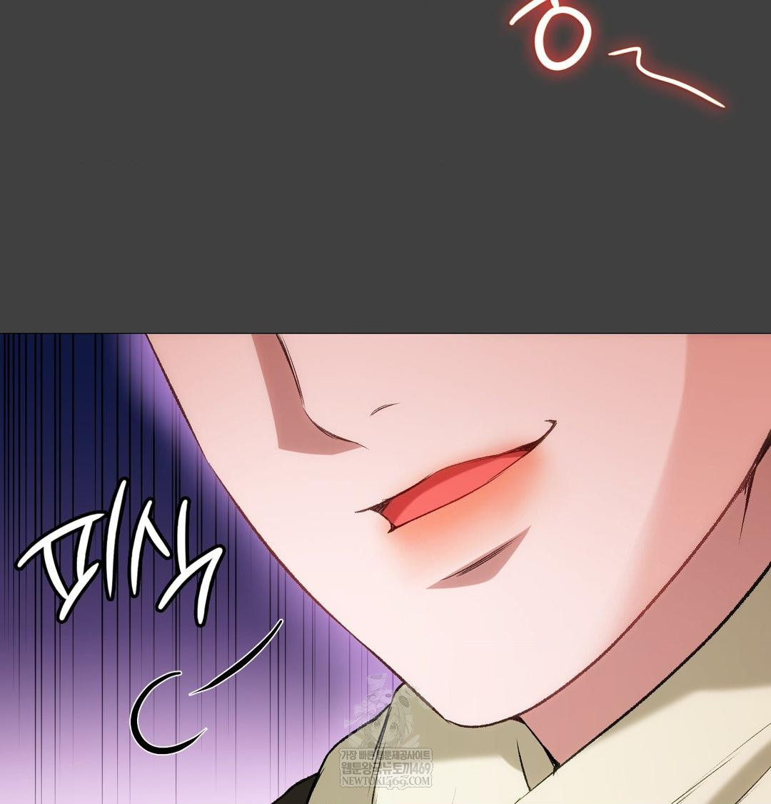 Change Days Raw - Chapter 11 [photo 32] - MangaPorn