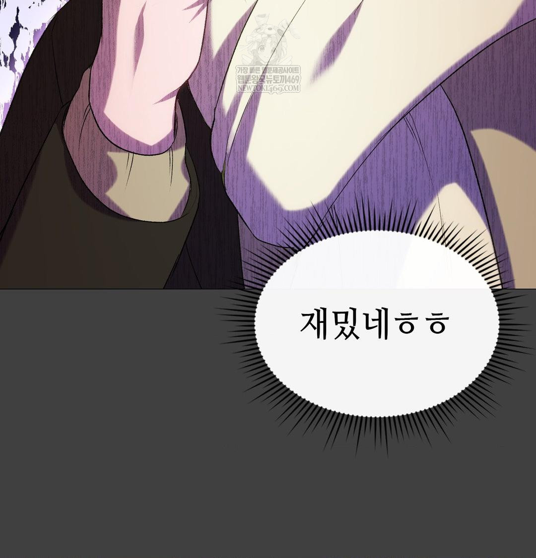 Change Days Raw - Chapter 11 [photo 35] - MangaPorn