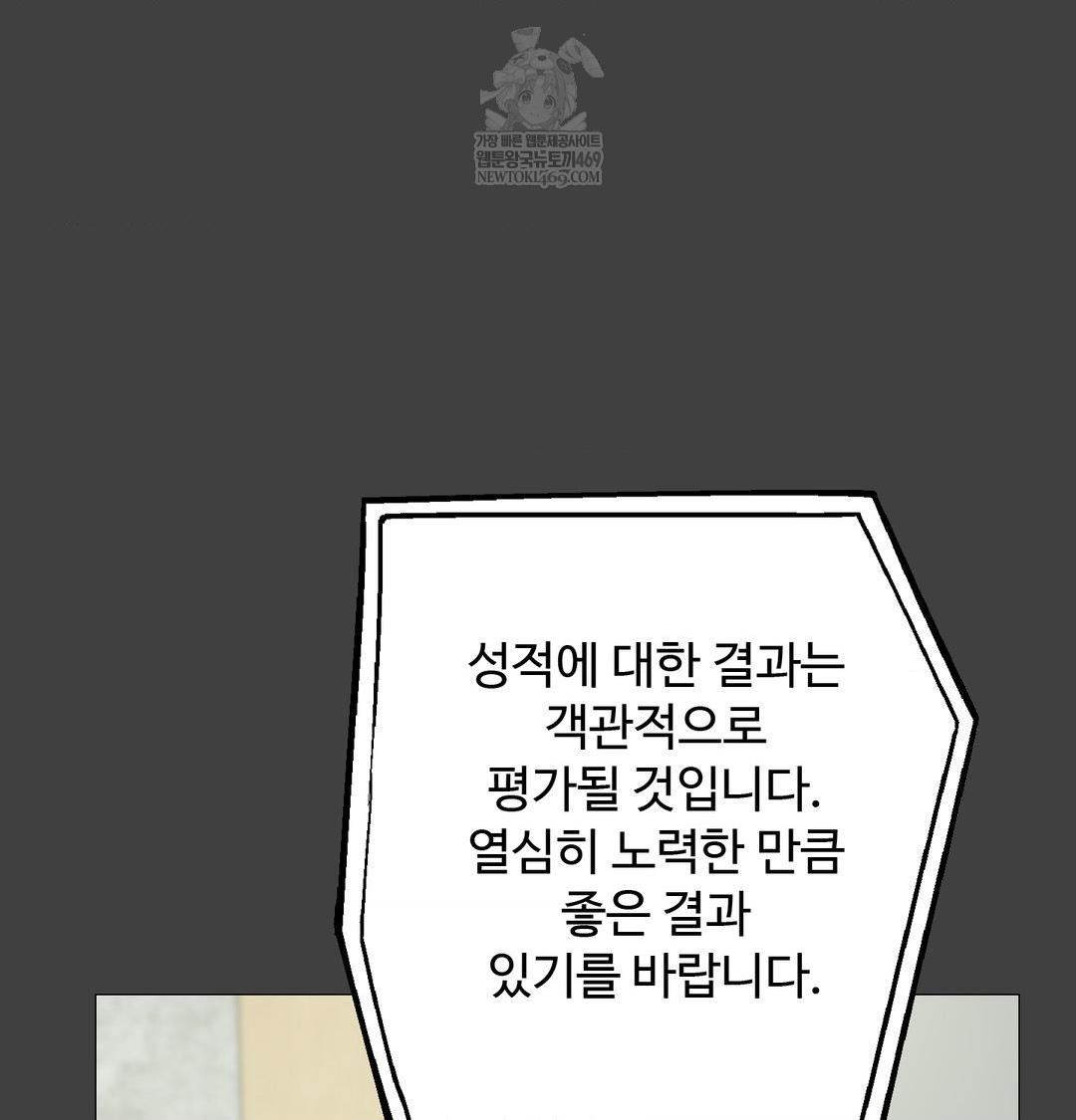 Change Days Raw - Chapter 11 [photo 36] - MangaPorn