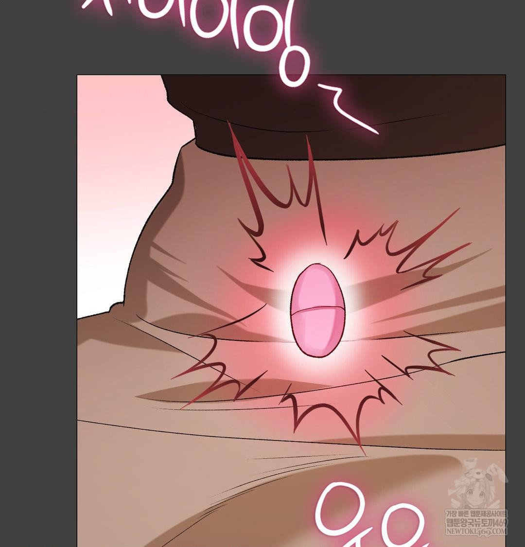 Change Days Raw - Chapter 11 [photo 40] - MangaPorn