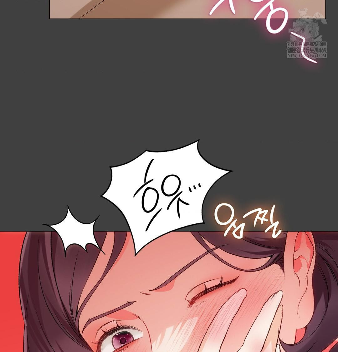 Change Days Raw - Chapter 11 [photo 41] - MangaPorn