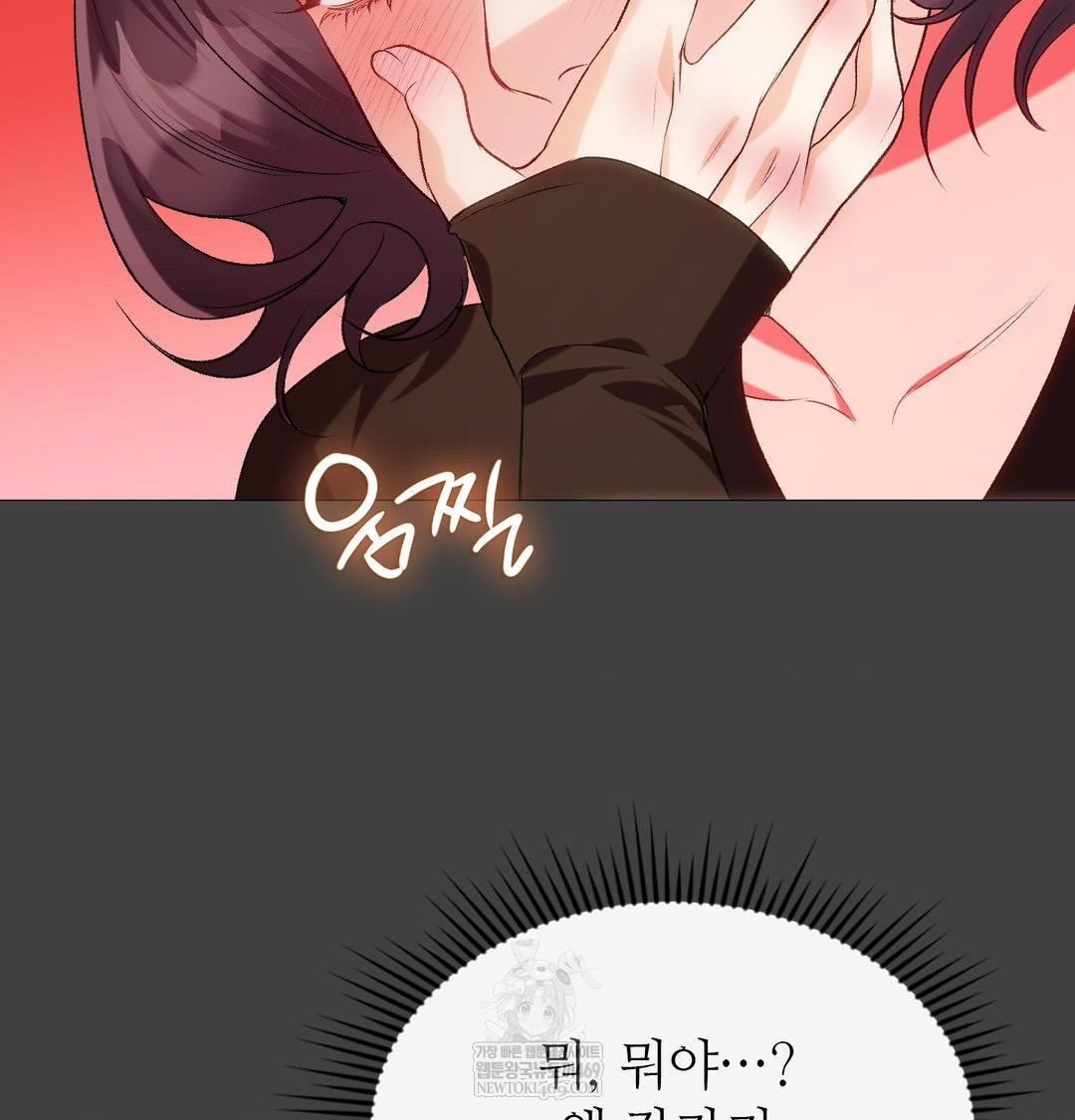 Change Days Raw - Chapter 11 [photo 42] - MangaPorn