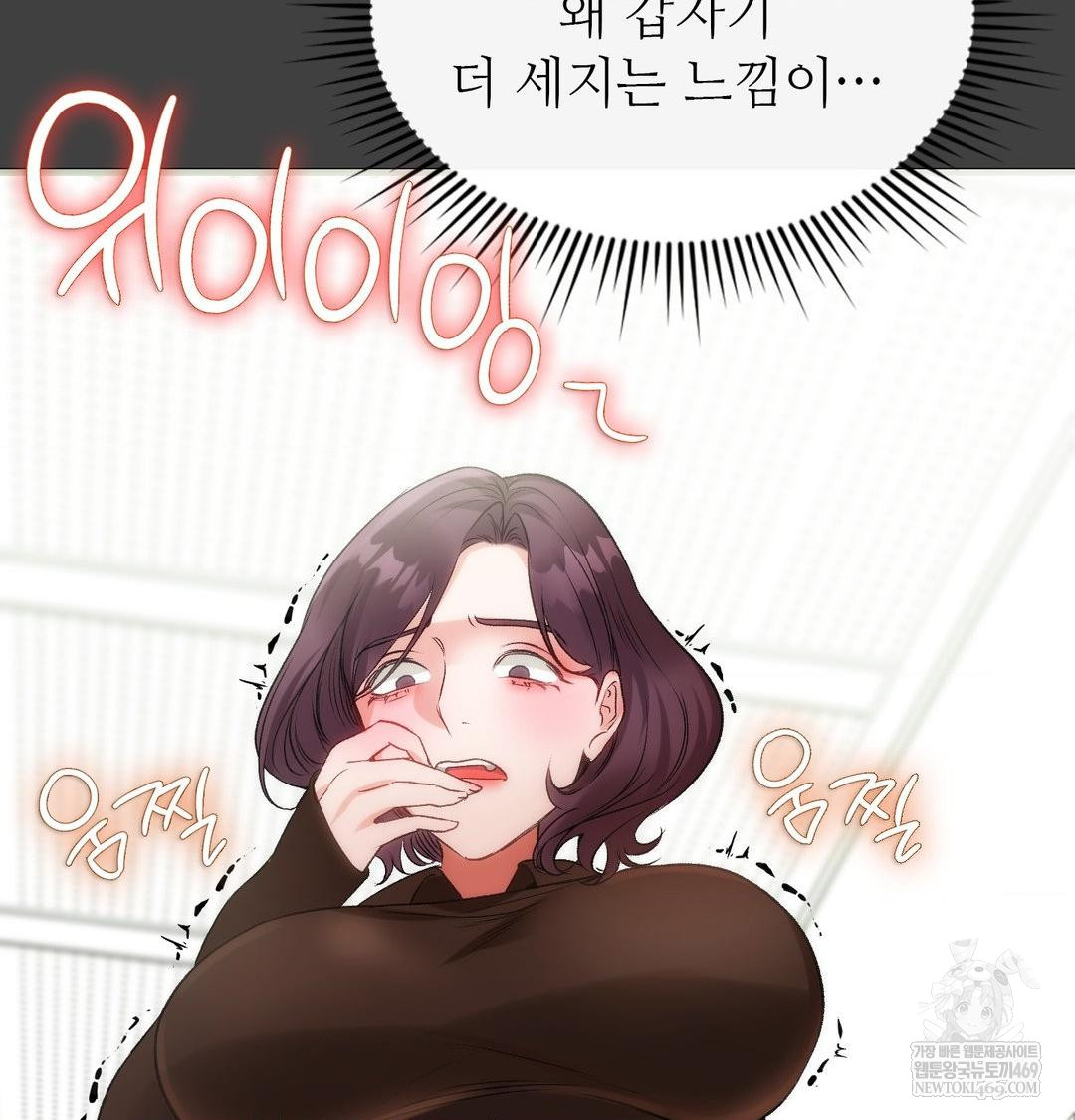 Change Days Raw - Chapter 11 [photo 43] - MangaPorn