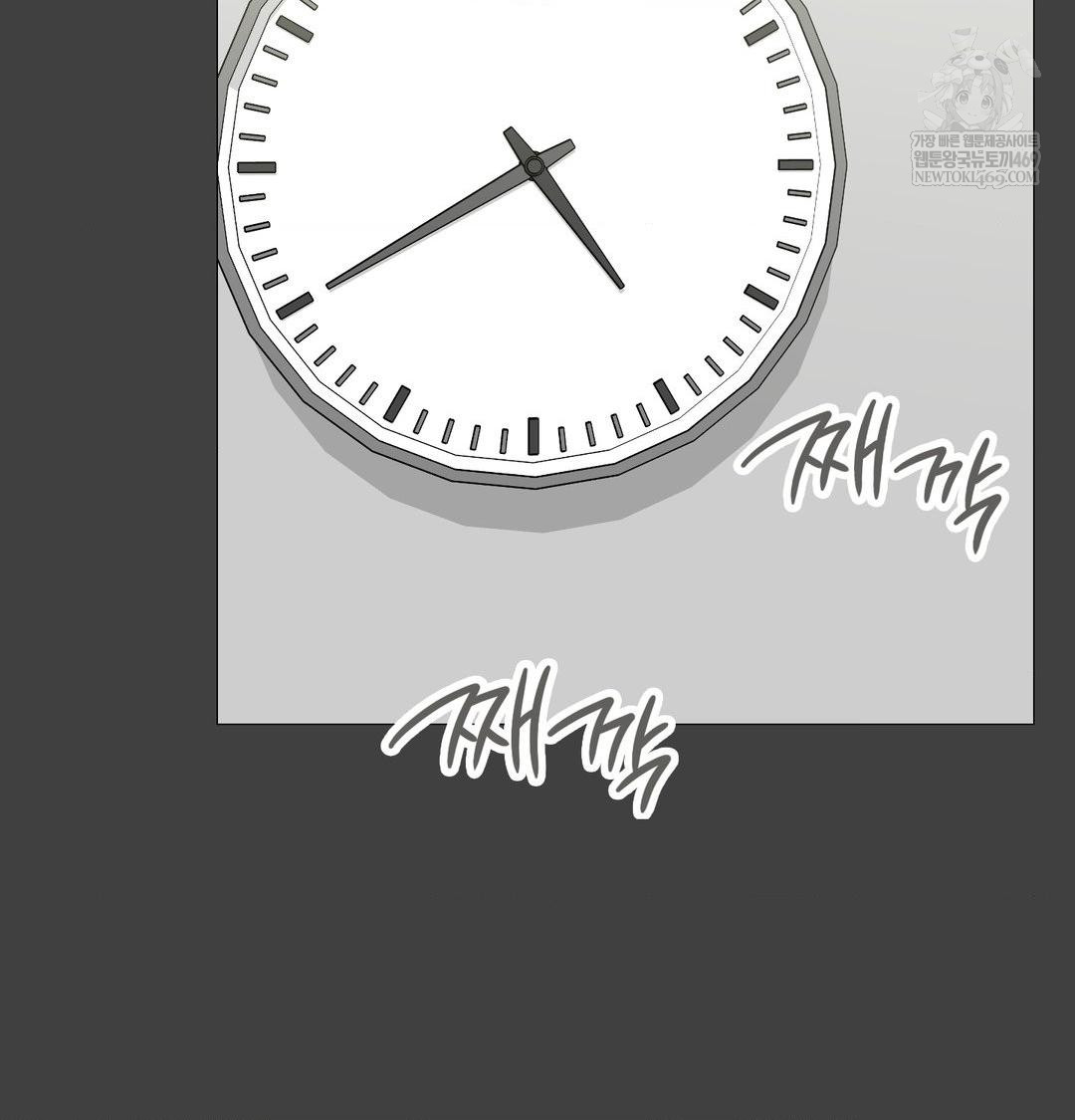 Change Days Raw - Chapter 11 [photo 54] - MangaPorn