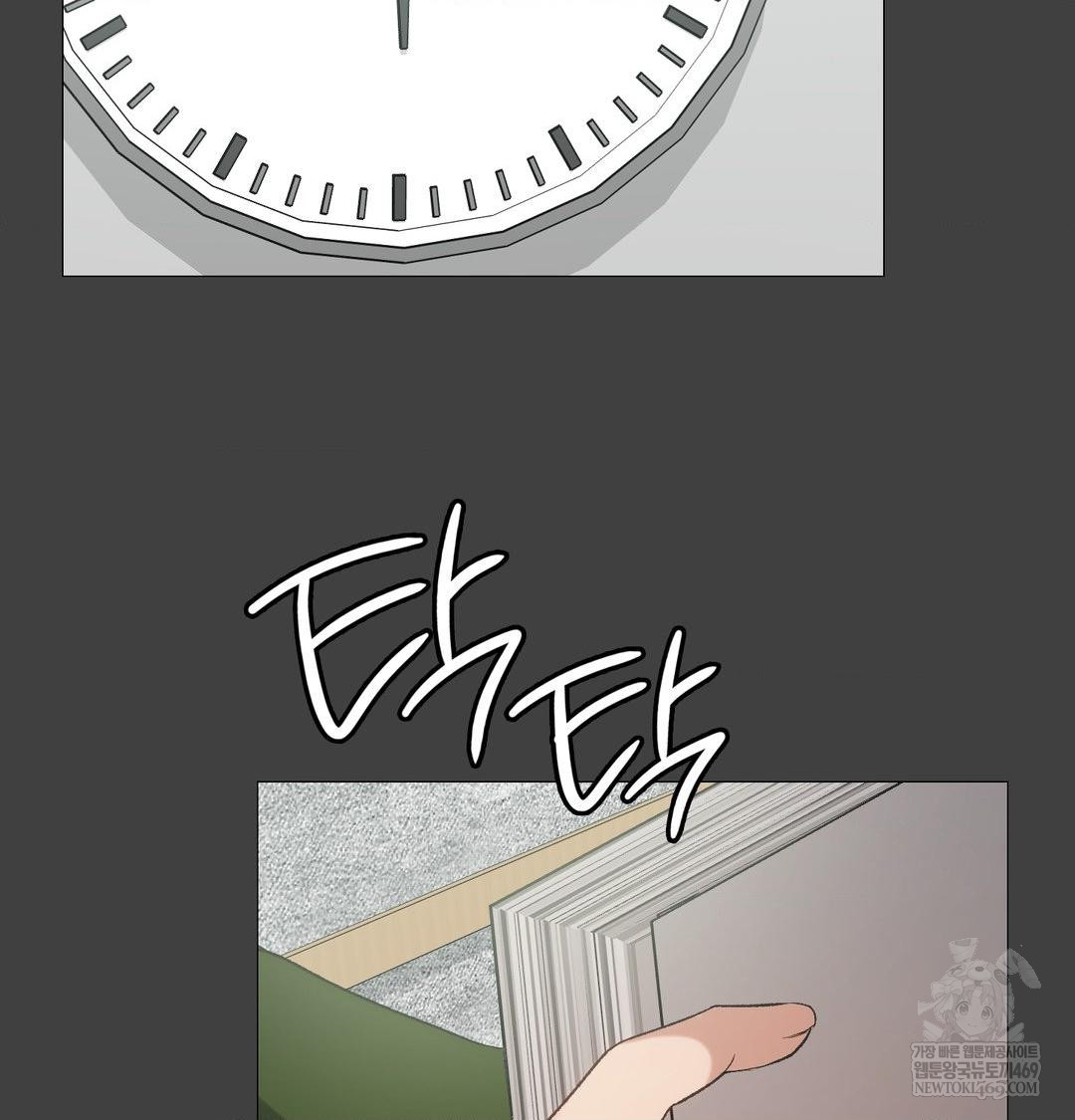 Change Days Raw - Chapter 11 [photo 57] - MangaPorn