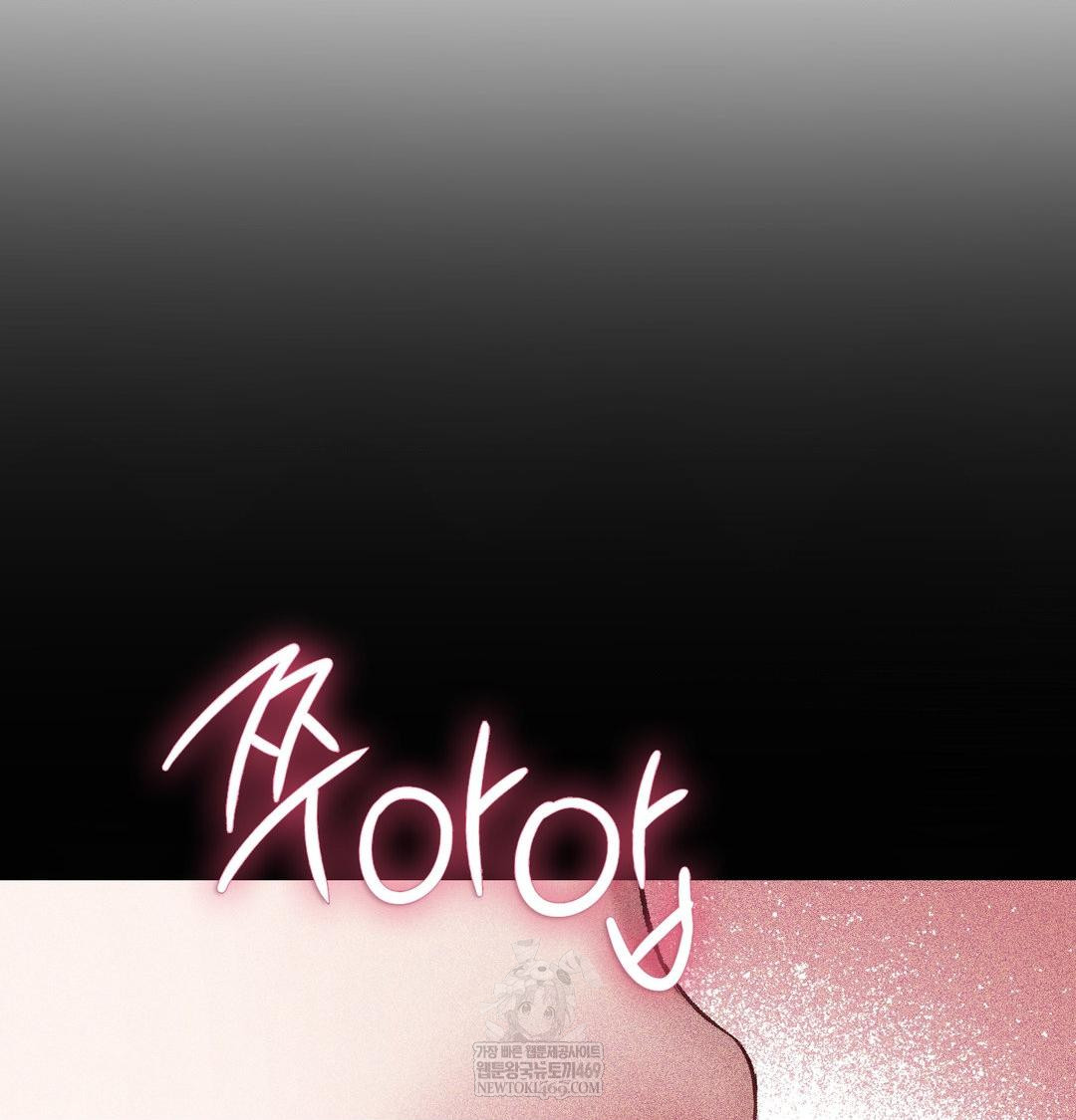 Change Days Raw - Chapter 11 [photo 6] - MangaPorn