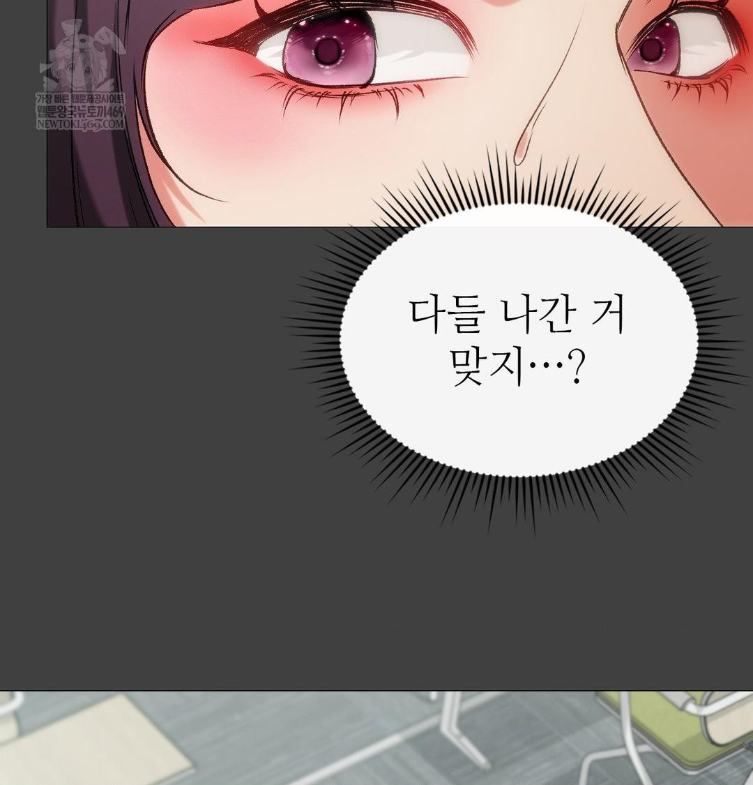 Change Days Raw - Chapter 11 [photo 63] - MangaPorn