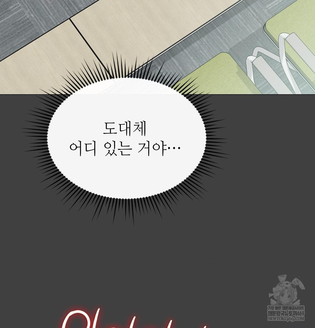 Change Days Raw - Chapter 11 [photo 65] - MangaPorn