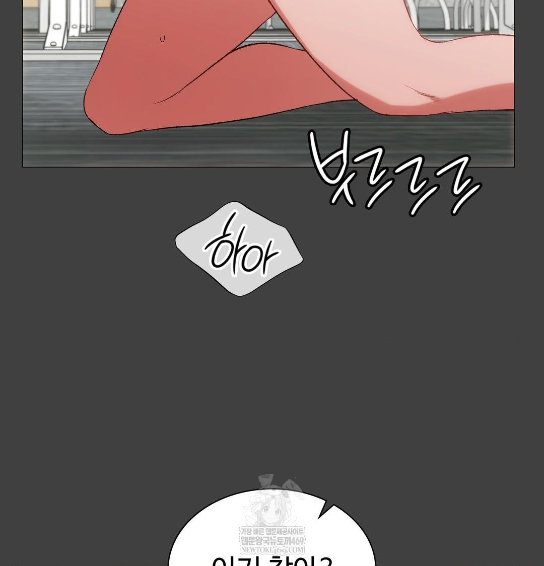 Change Days Raw - Chapter 11 [photo 71] - MangaPorn