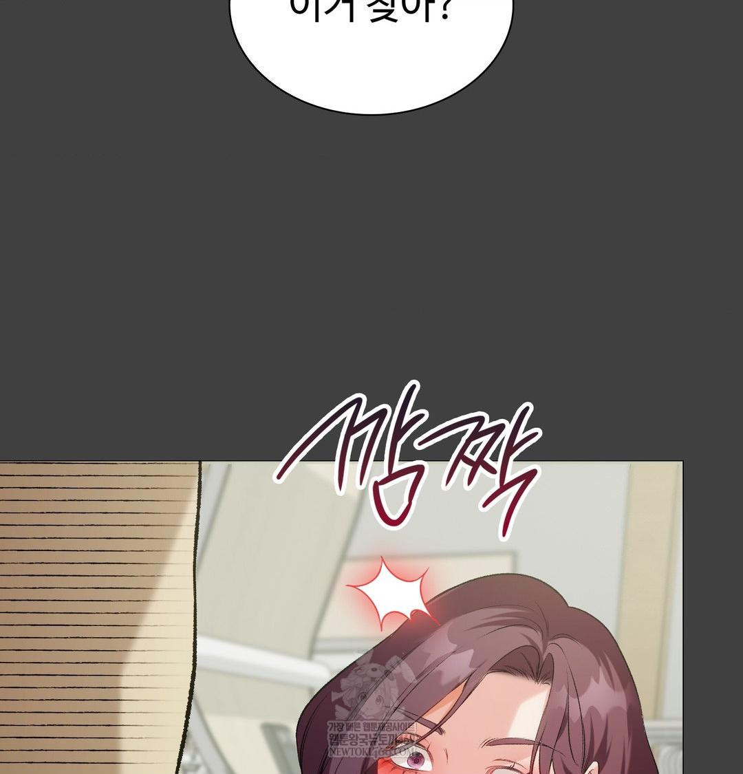 Change Days Raw - Chapter 11 [photo 72] - MangaPorn