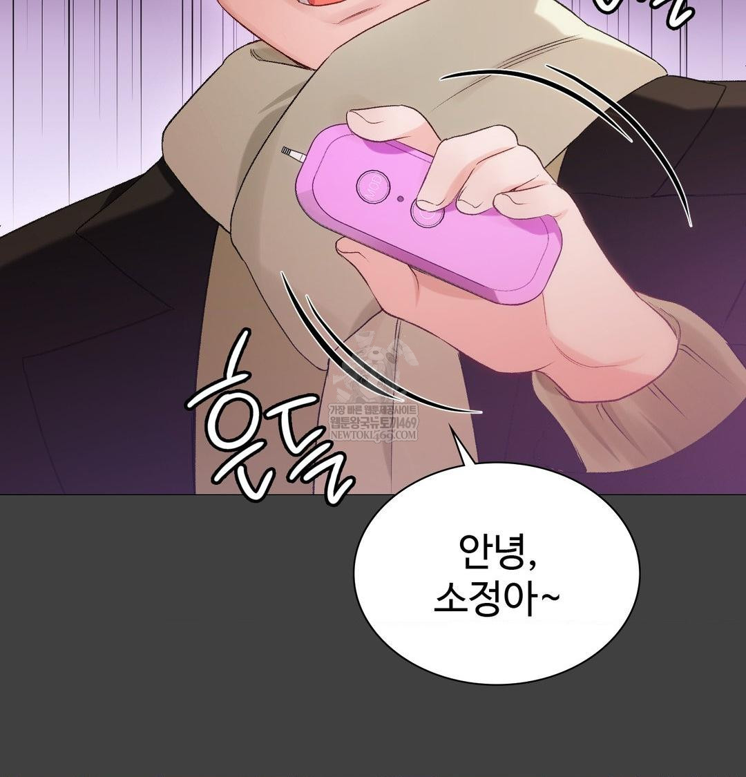 Change Days Raw - Chapter 11 [photo 75] - MangaPorn