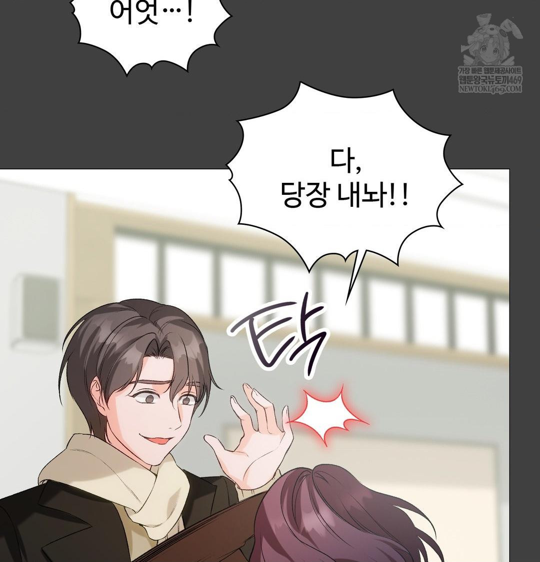 Change Days Raw - Chapter 11 [photo 78] - MangaPorn