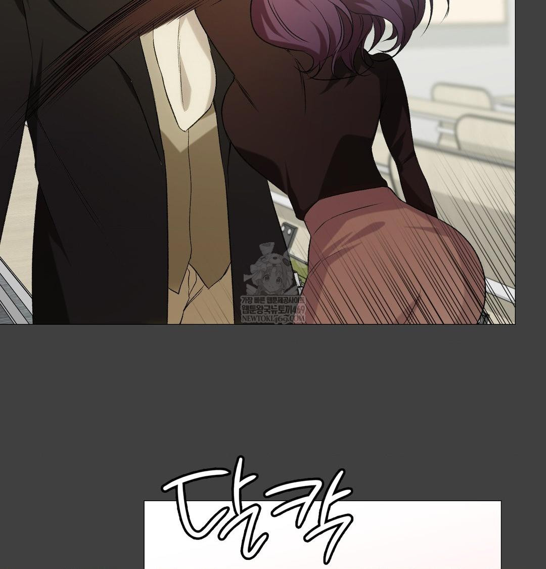 Change Days Raw - Chapter 11 [photo 79] - MangaPorn