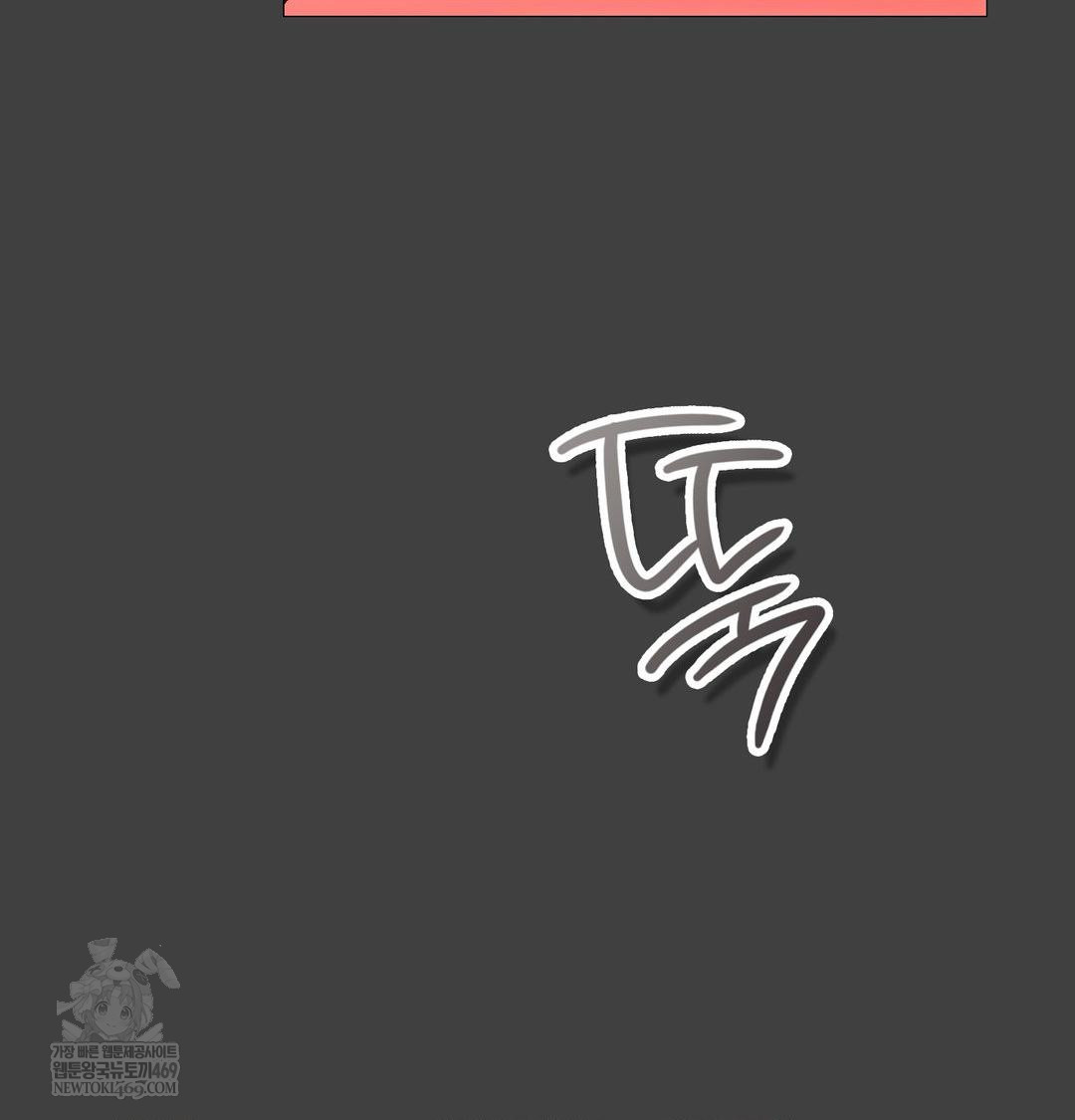 Change Days Raw - Chapter 11 [photo 81] - MangaPorn