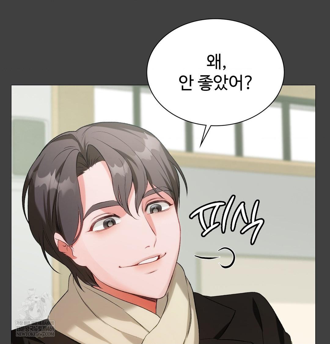 Change Days Raw - Chapter 11 [photo 84] - MangaPorn