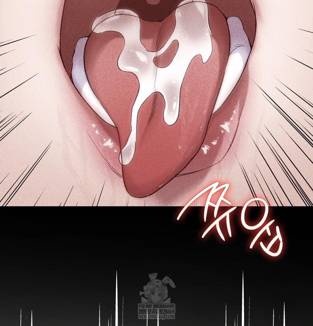 Change Days Raw - Chapter 11 [photo 9] - MangaPorn