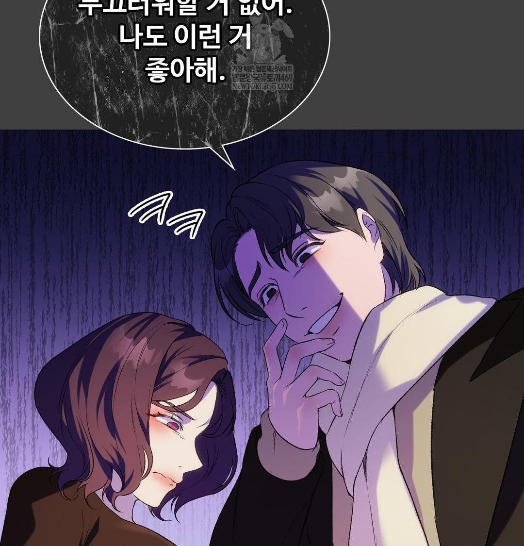 Change Days Raw - Chapter 11 [photo 91] - MangaPorn