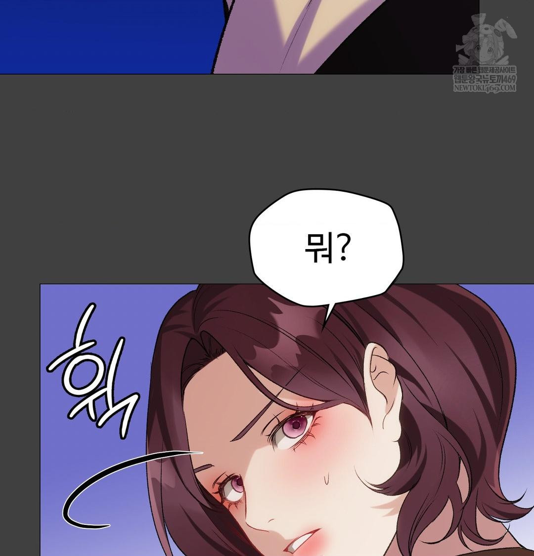 Change Days Raw - Chapter 11 [photo 97] - MangaPorn