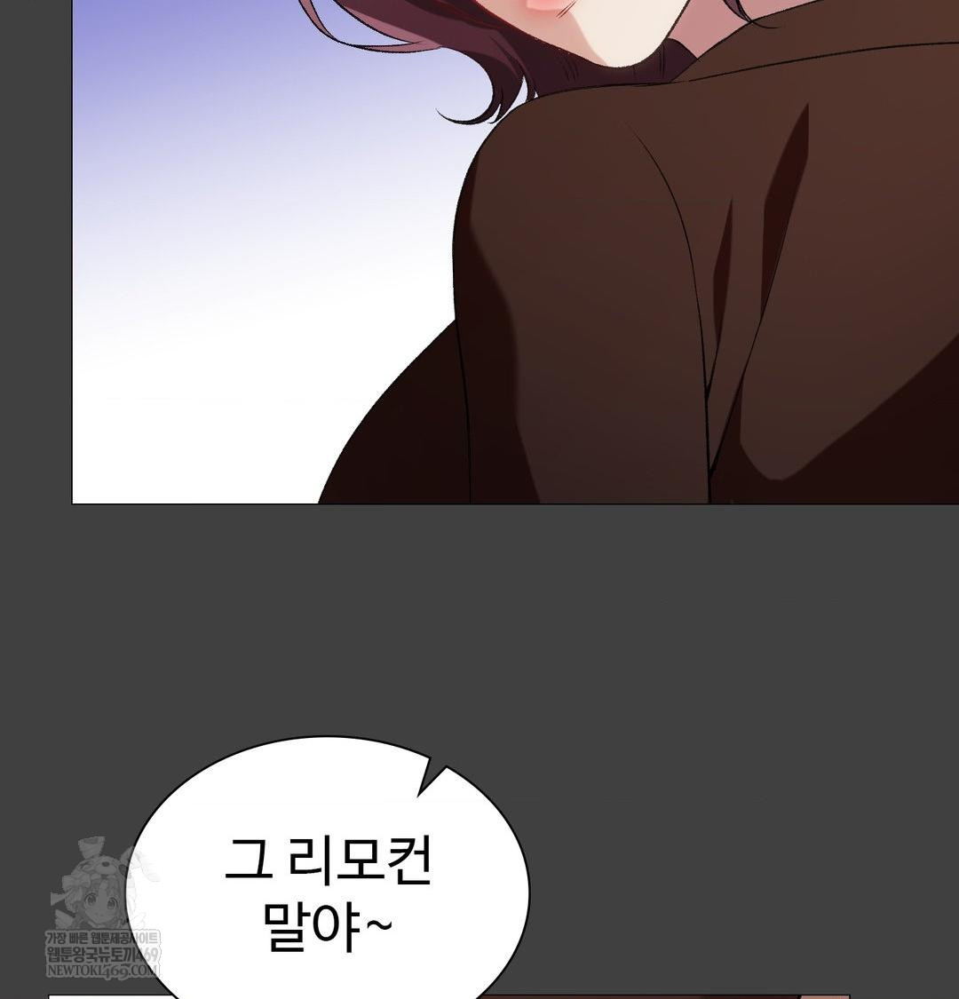 Change Days Raw - Chapter 11 [photo 98] - MangaPorn