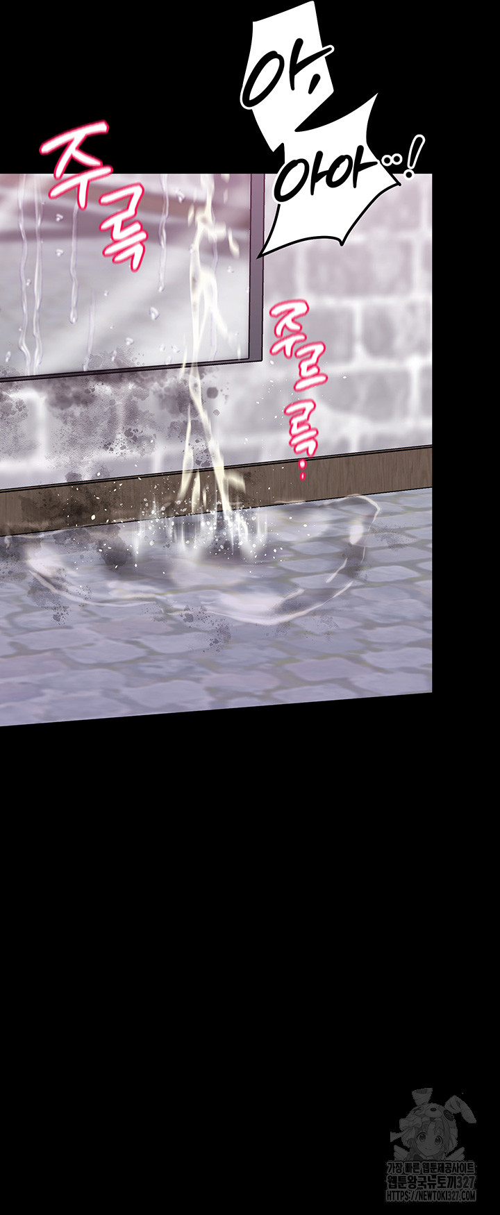 Breaking A Romantic Fantasy Villain Raw - Chapter 53 [photo 28] - MangaPorn