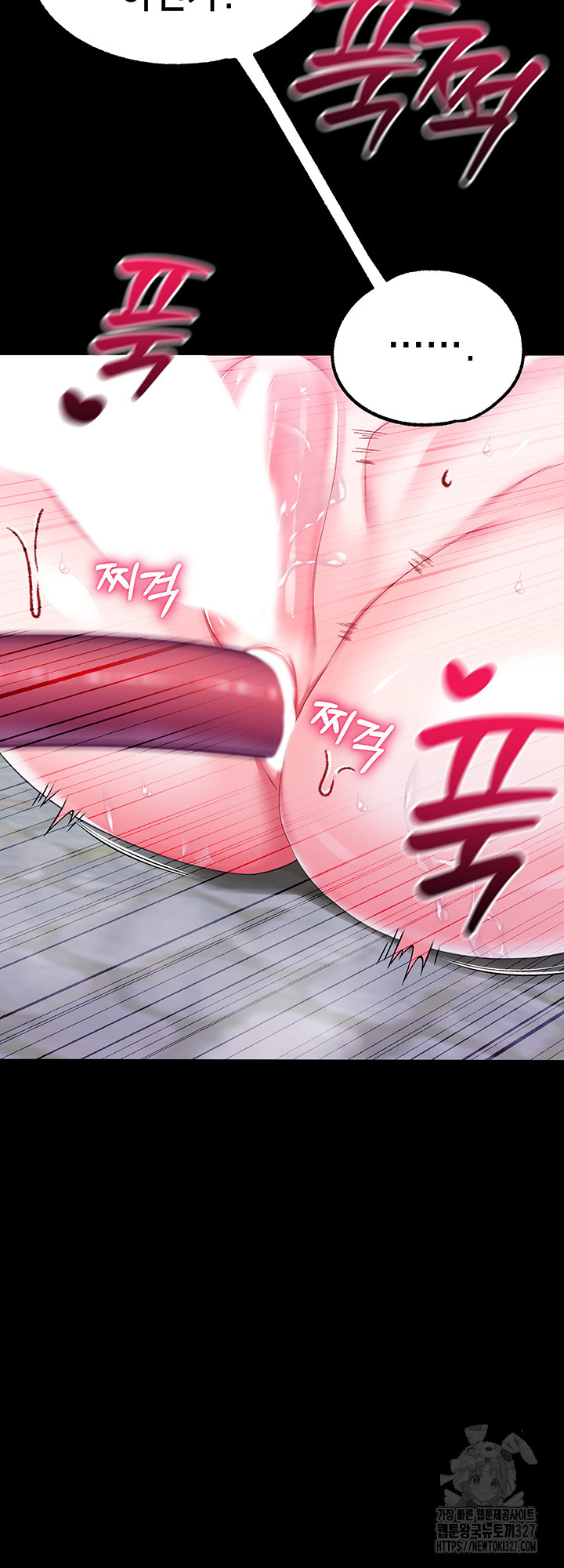 Breaking A Romantic Fantasy Villain Raw - Chapter 53 [photo 41] - MangaPorn