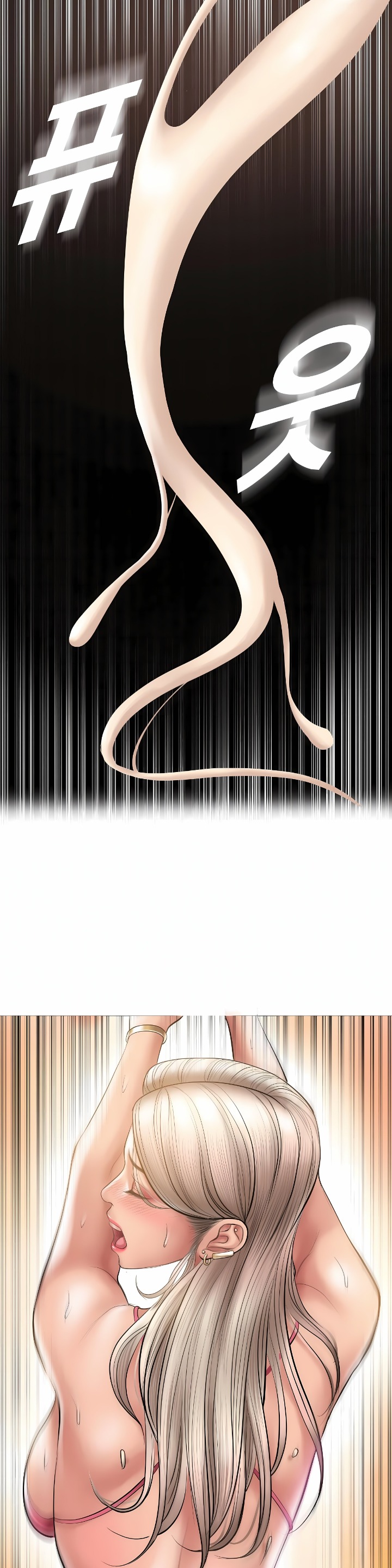 Smoking Hypnosis - Chapter 9 [photo 20] - MangaPorn