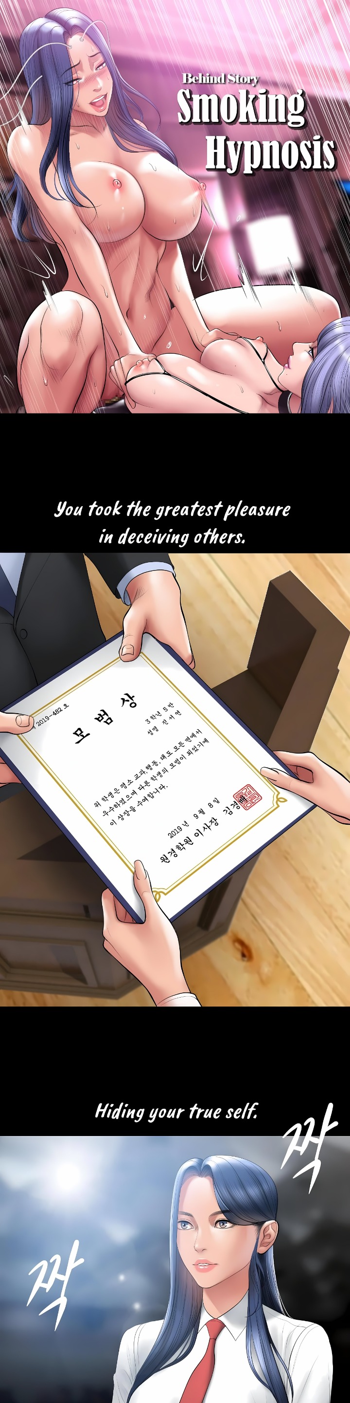 Smoking Hypnosis - Chapter 14 [photo 1] - MangaPorn