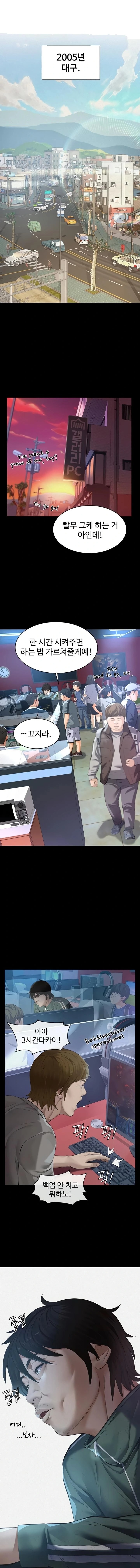 Sugar Daddy Raw - Chapter 1 [photo 1] - MangaPorn