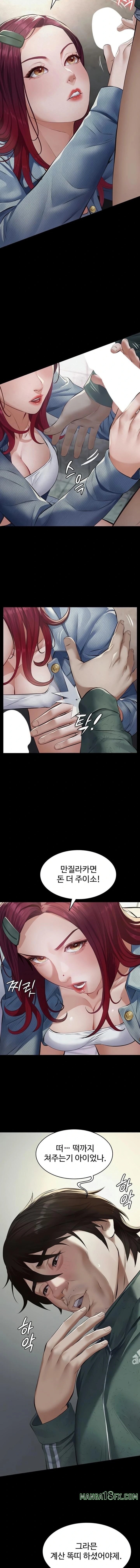 Sugar Daddy Raw - Chapter 1 [photo 12] - MangaPorn