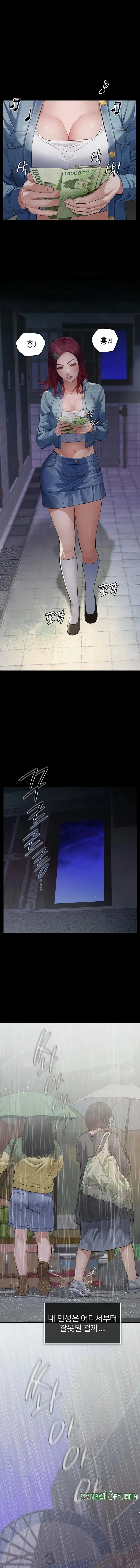 Sugar Daddy Raw - Chapter 1 [photo 16] - MangaPorn