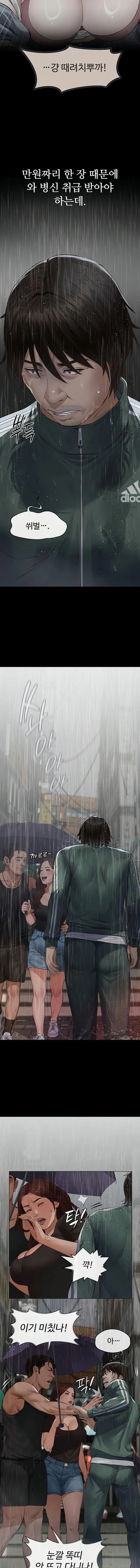 Sugar Daddy Raw - Chapter 1 [photo 18] - MangaPorn